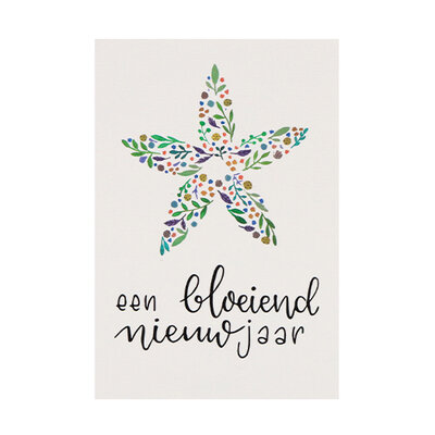 Ansichtkaart - Een bloeiend nieuwjaar | 100 x 148 mm